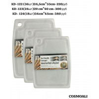 Набор из 3х досок размером 24,5 см., 29 см., 34 см - фото - 1